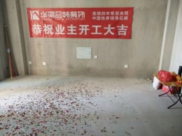 森林家园