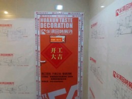 荣城国际