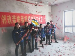 香江花城