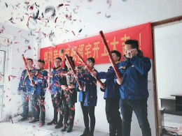 中南世纪城