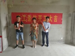 碧桂园凤凰城