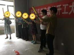 桃花山庄