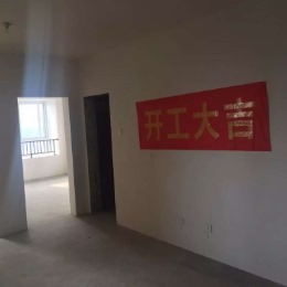 南山华庭