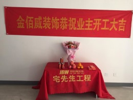 吾悦广场3