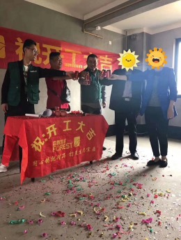 福临广场