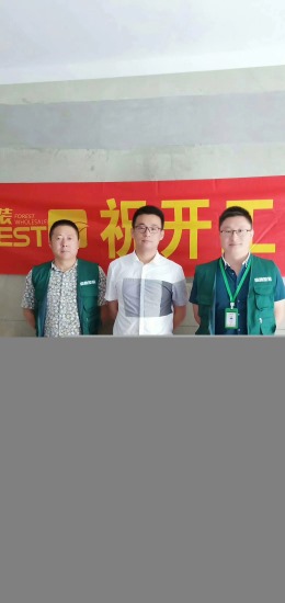 光明南郡