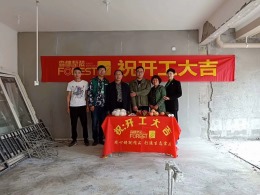 路劲城