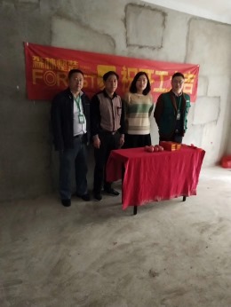 领东天地