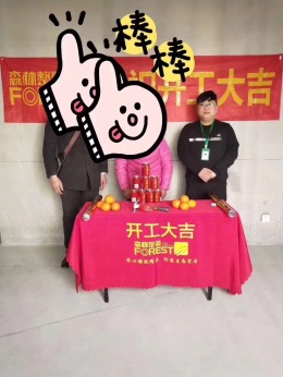 御带河