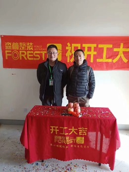 协信太古城