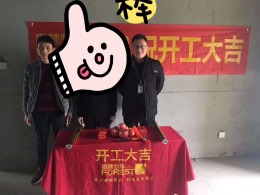 楚桥雅苑