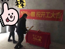 领东天地