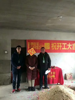 瑞鑫嘉苑