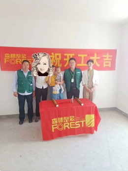 领东天地