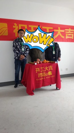欣鸿公寓