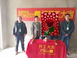 宜嘉湖庭