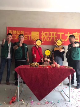 梦溪嘉苑