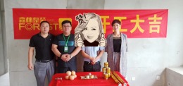 巴黎都市