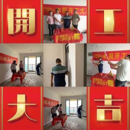 吾悦广场