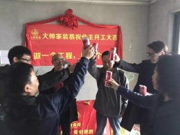 天盛广场