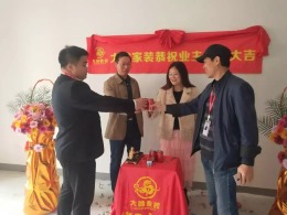 瑞泰新城