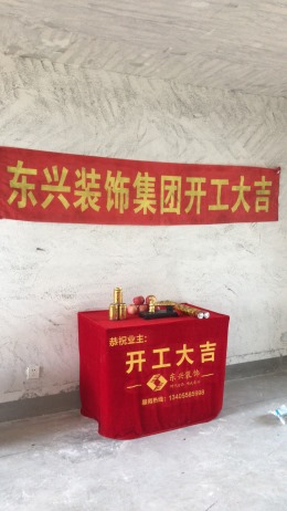 绿地