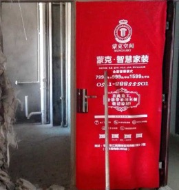 风景陈邦1栋   83平  现代美式